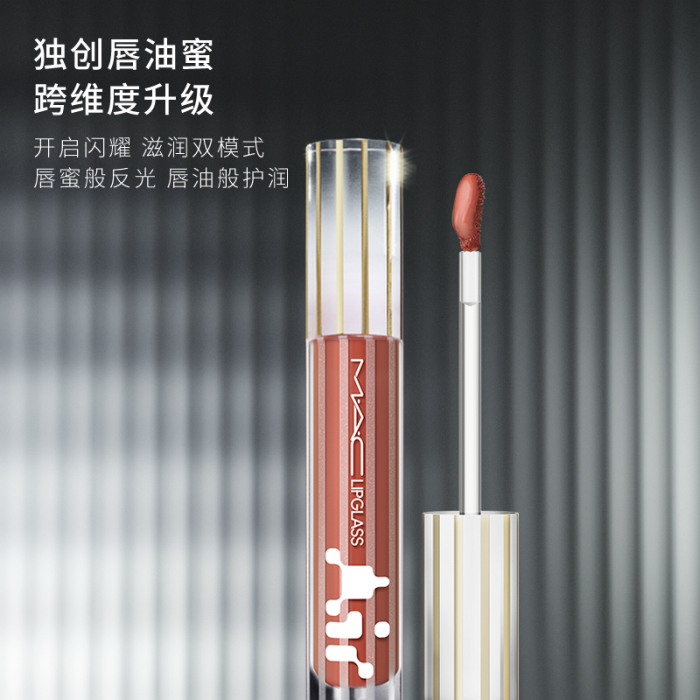 Lipglass Air Non-Sticky Gloss