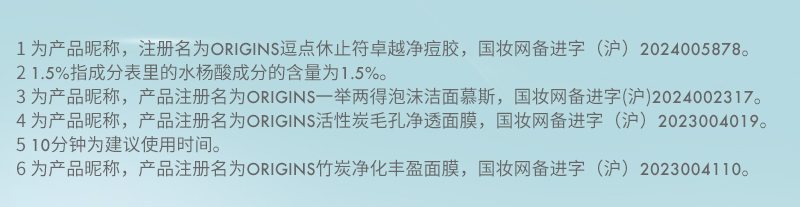 悦木之源水杨酸战痘胶