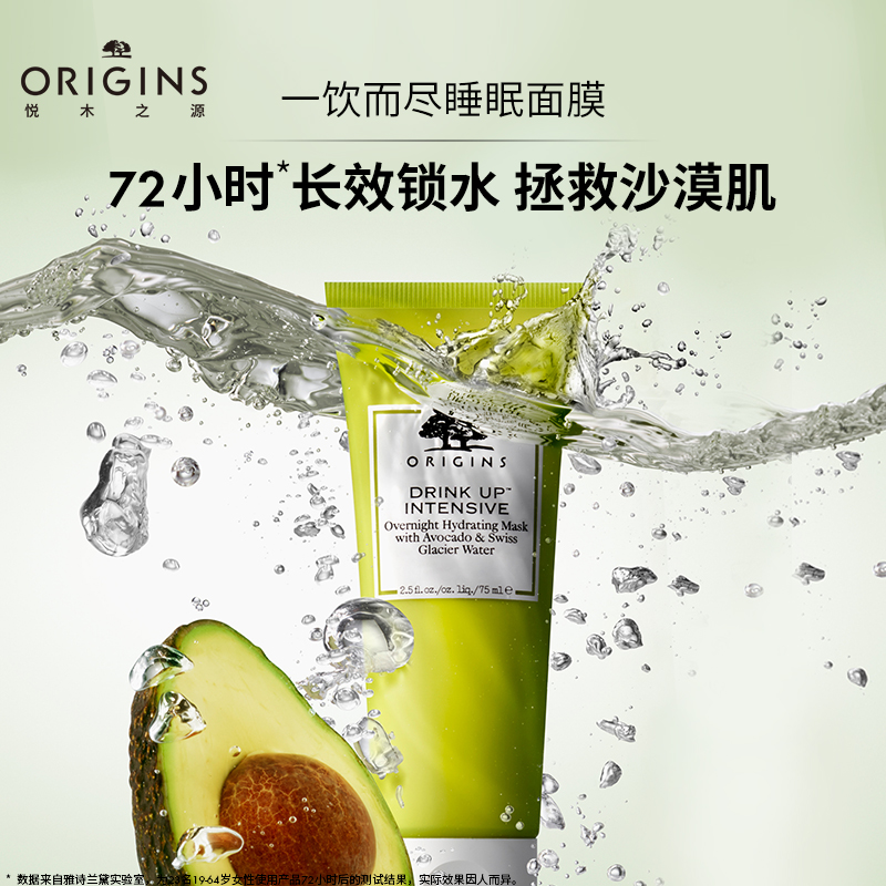 补水保湿