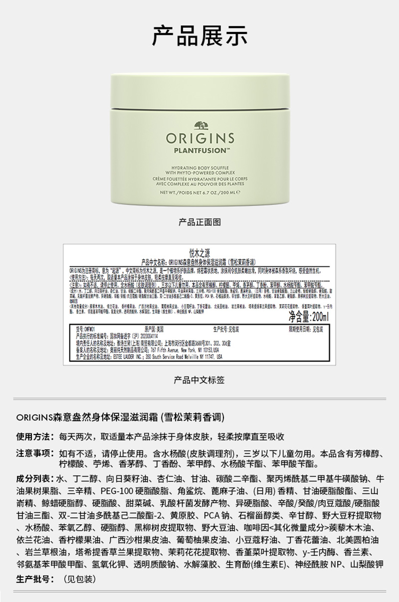 悦木之源柔酸焕肤系列