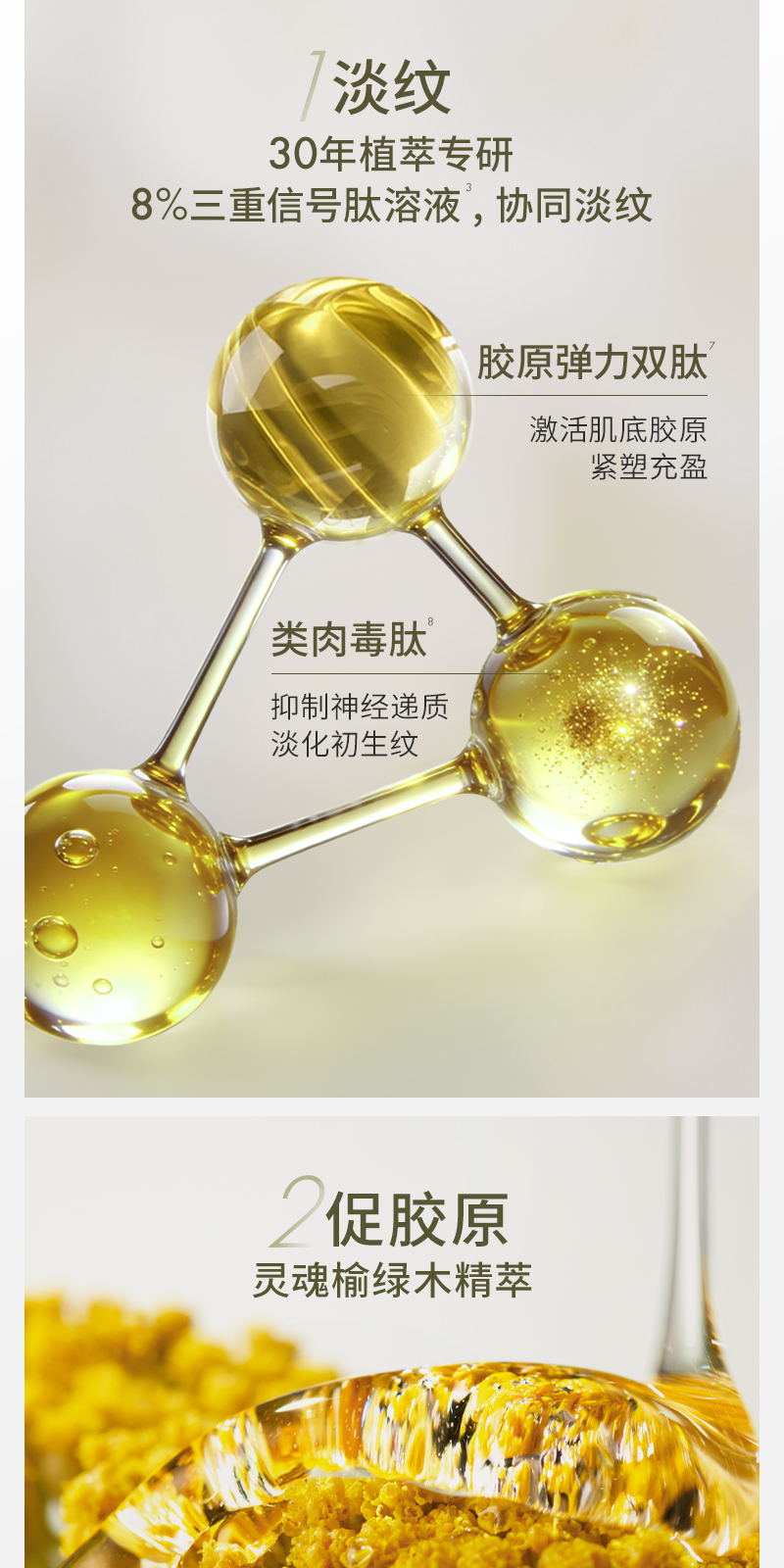 榆绿木修护晚霜50ml