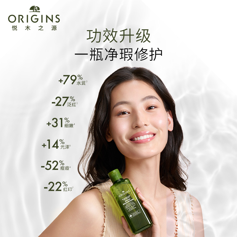 焕能修护