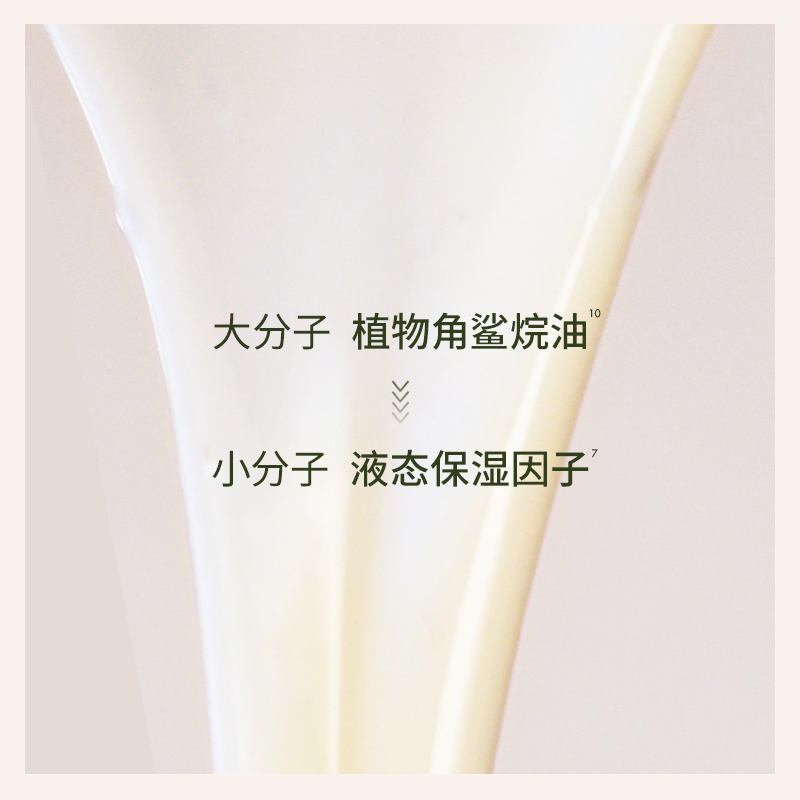 ORIGINS榆绿木弹润淡纹精华水