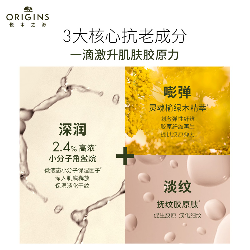 弹润淡纹