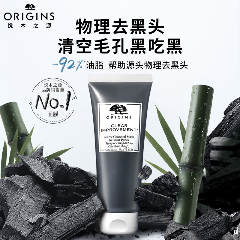 净彻毛孔