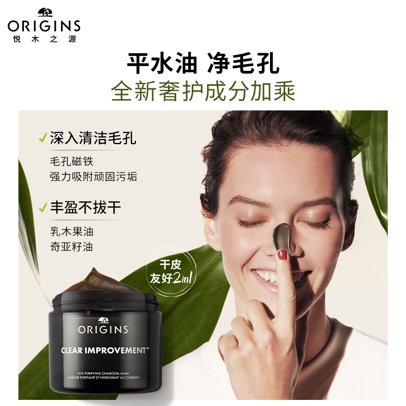 净彻毛孔