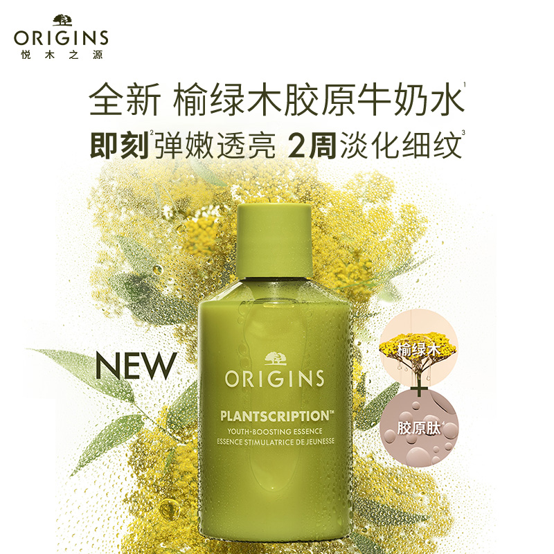 弹润淡纹