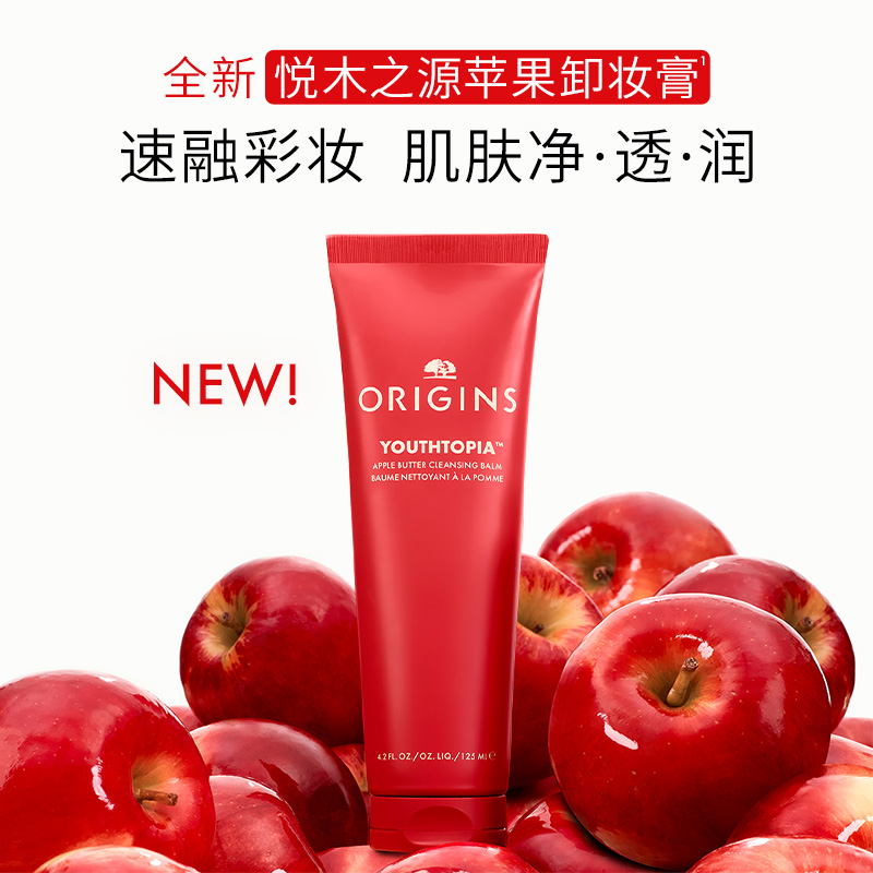 净透肌肤