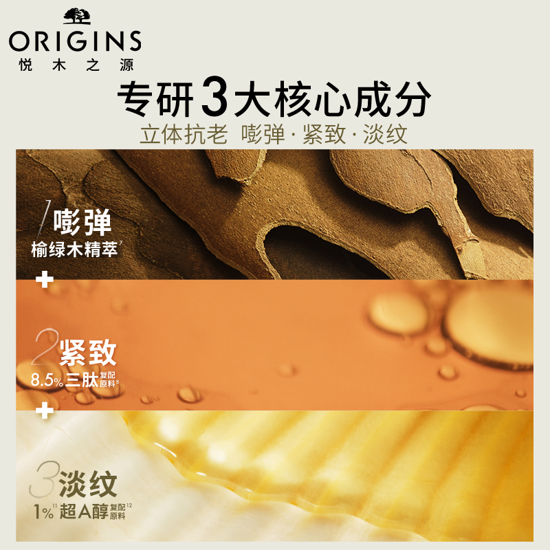 提拉紧致