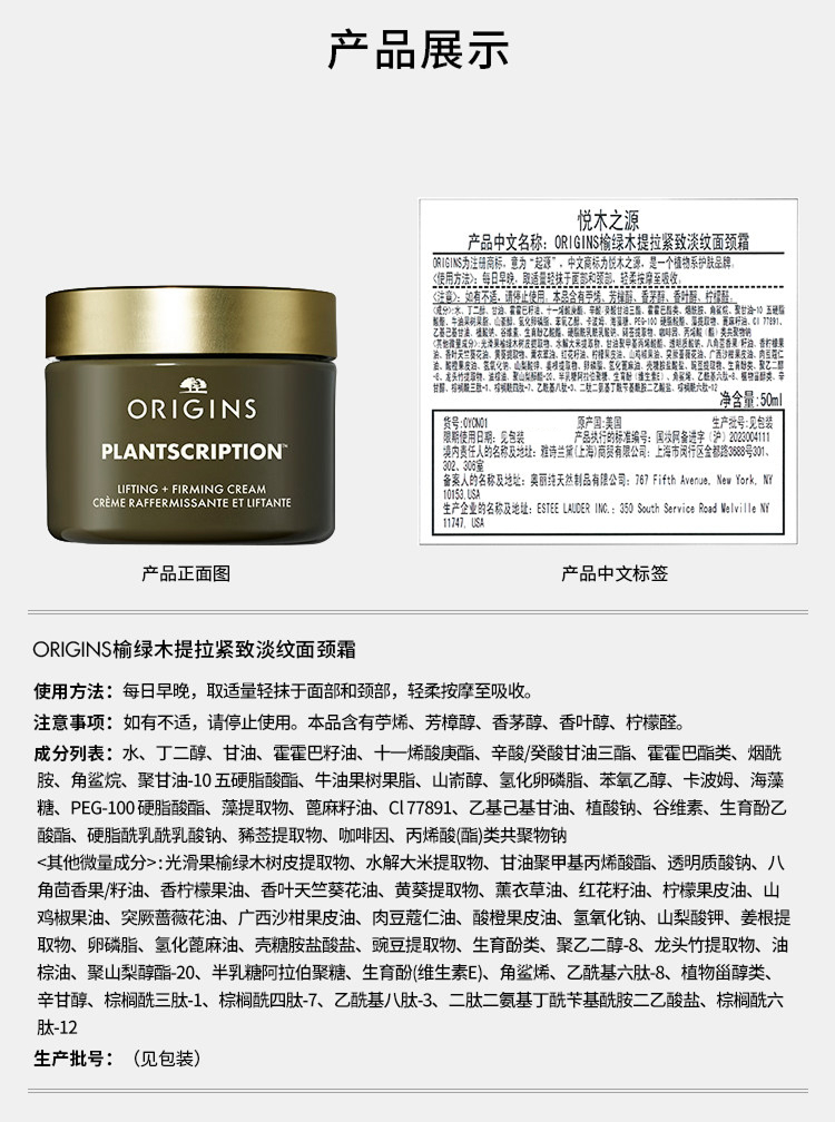 悦木之源榆绿木薄皮紧塑霜