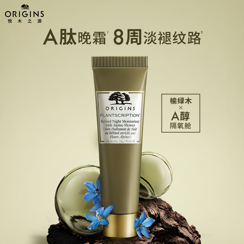 紧致淡纹