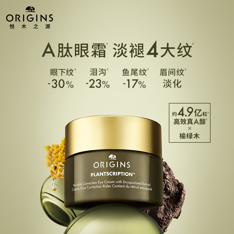 淡褪细纹