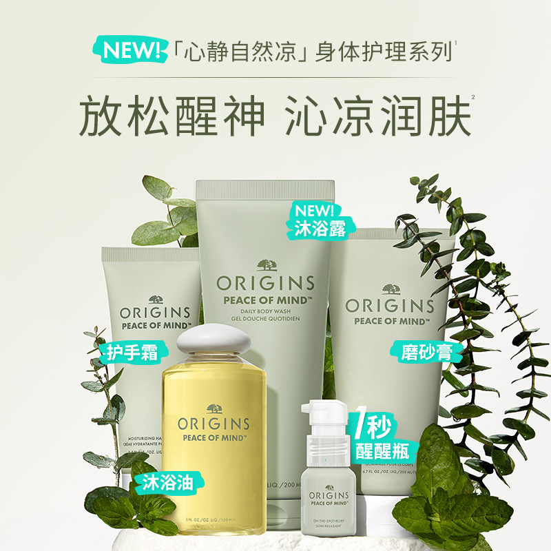 心静自然凉