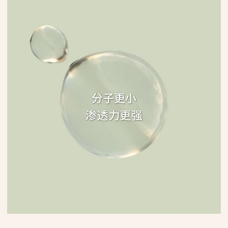 ORIGINS榆绿木弹润淡纹精华水