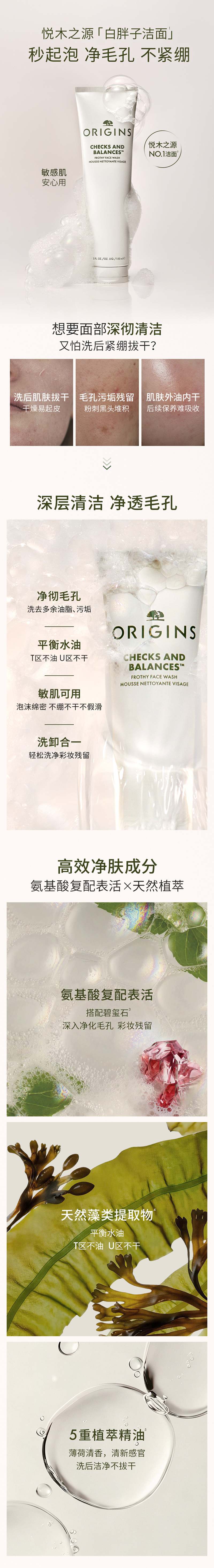 防晒30ml+洁面150ml