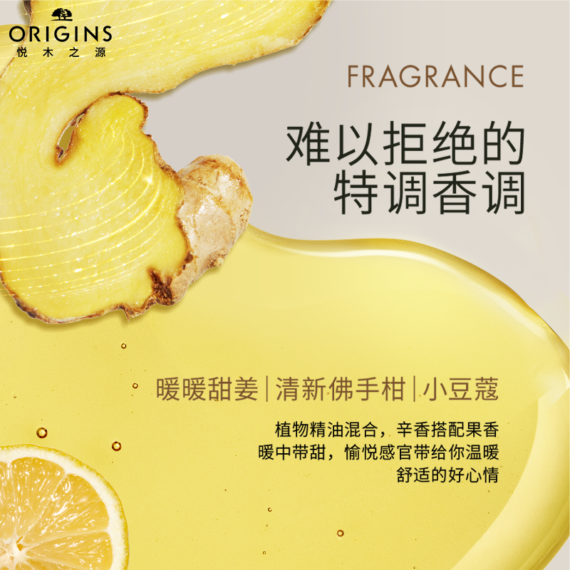 姜味暖暖