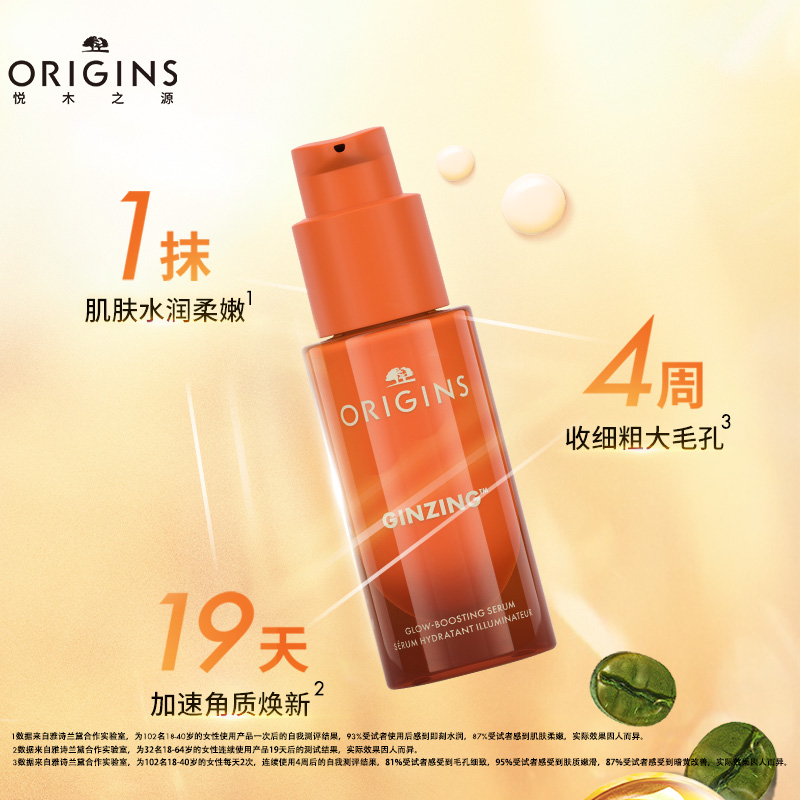 精修毛孔