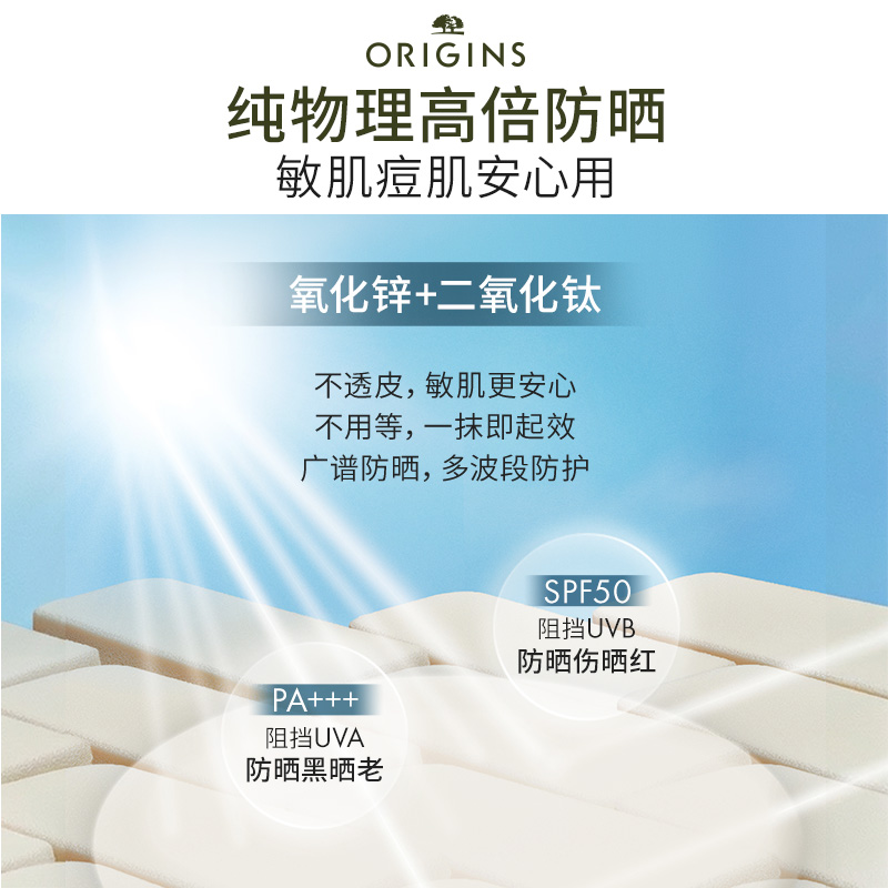 精华级美白