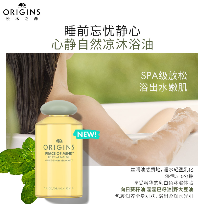 心静自然凉