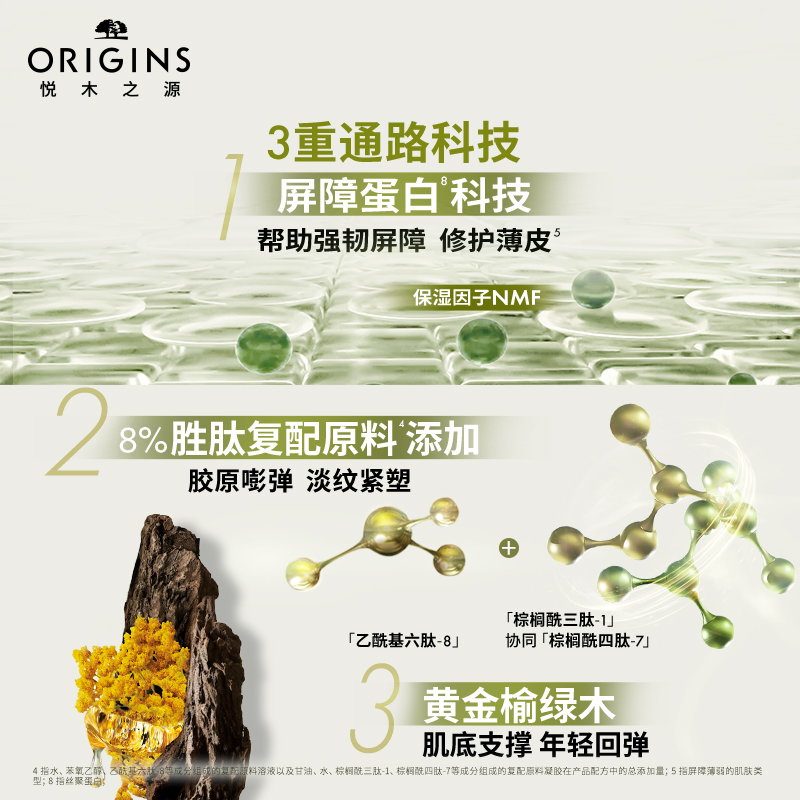 提拉紧致