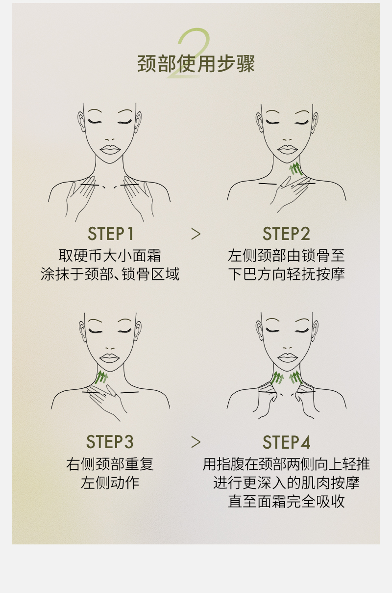 榆绿木修护晚霜50ml