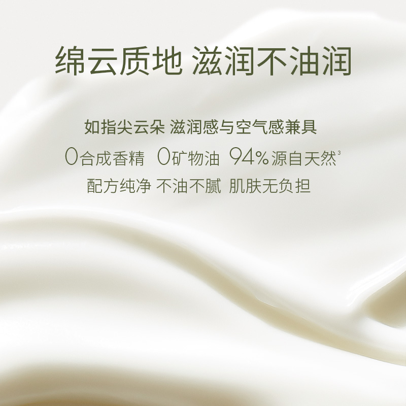 植愈修护