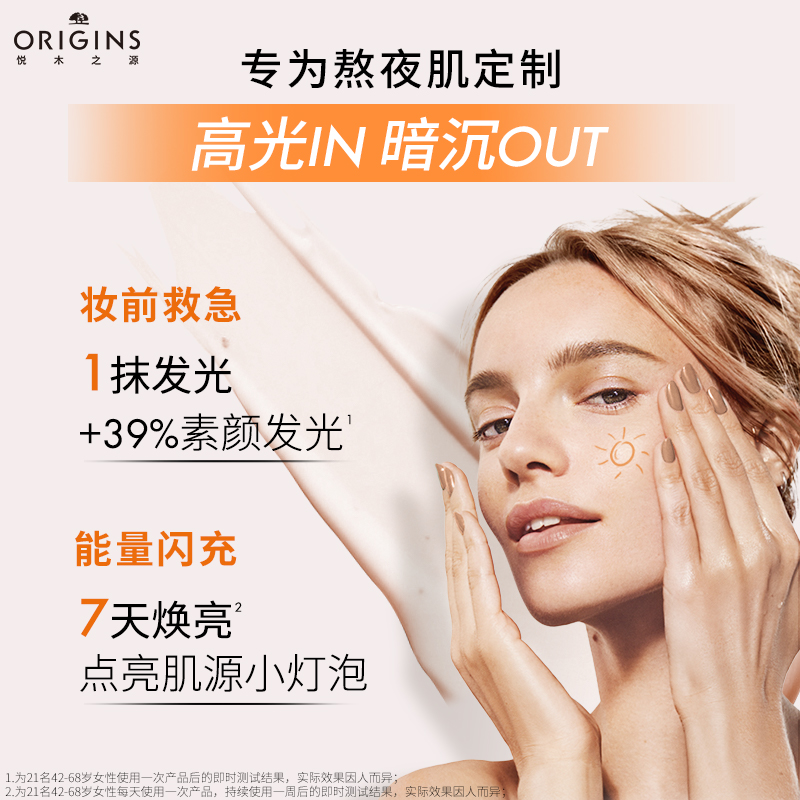 补水保湿