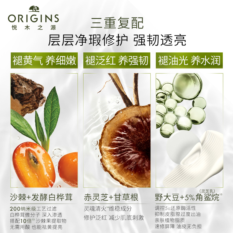 保湿修护