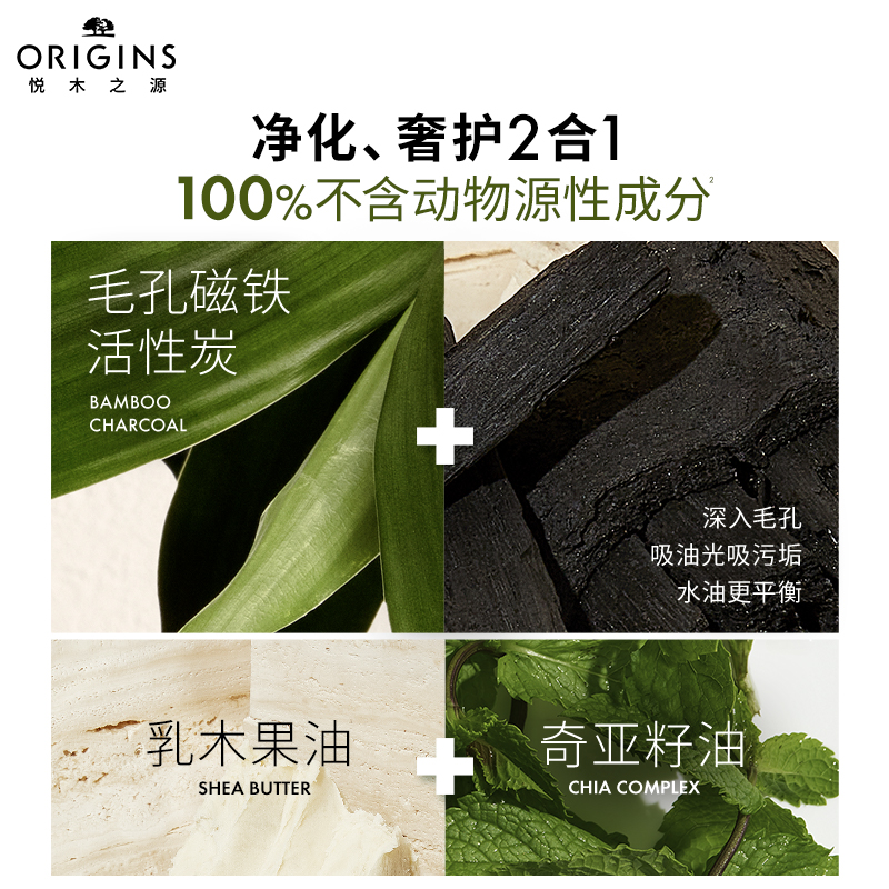 净彻毛孔