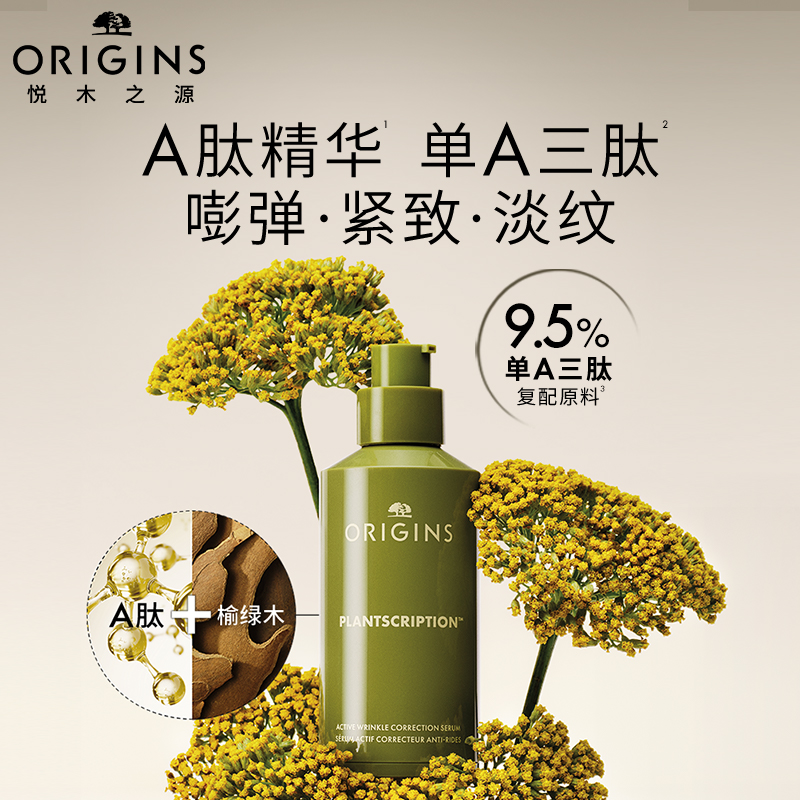 提拉紧致
