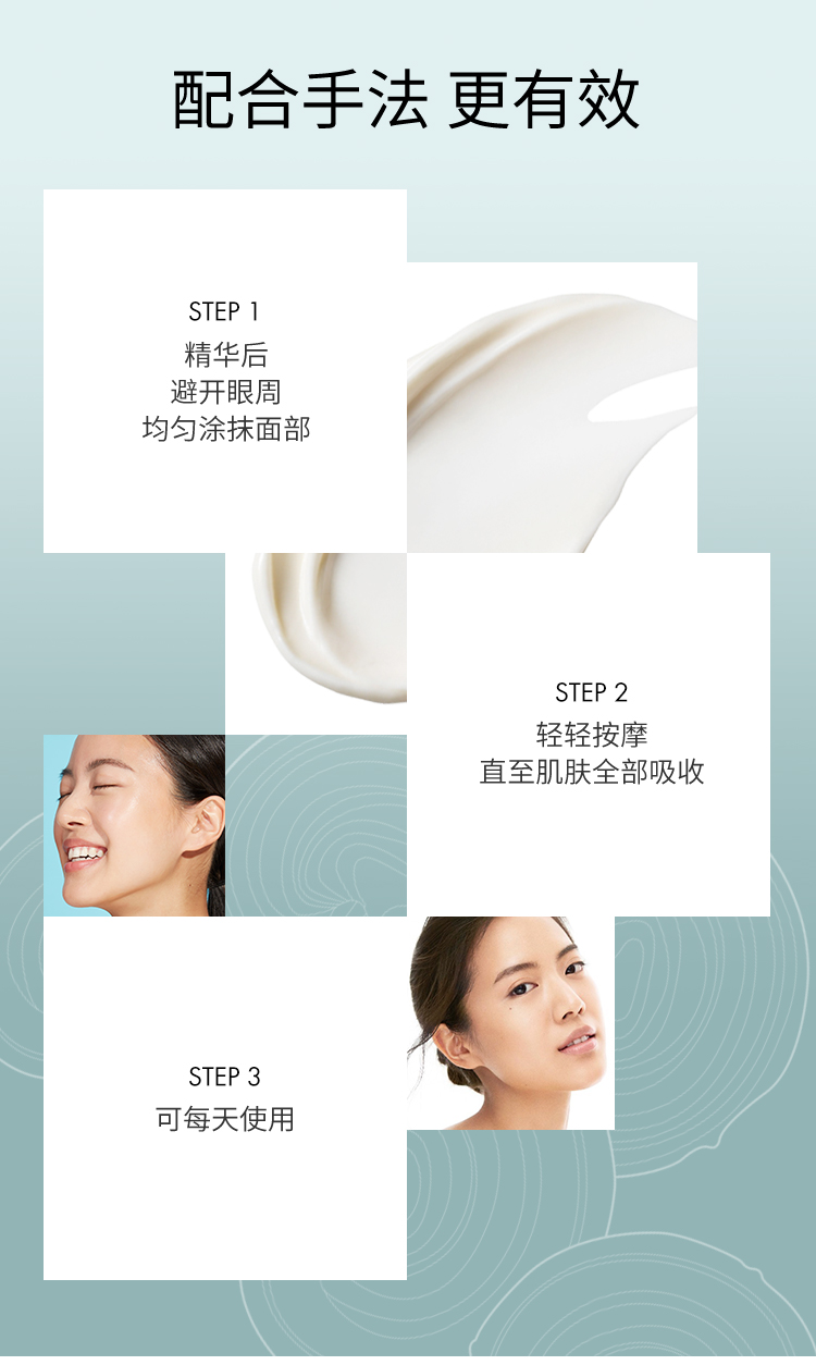 悦木之源灵芝焕能好底子精华面霜