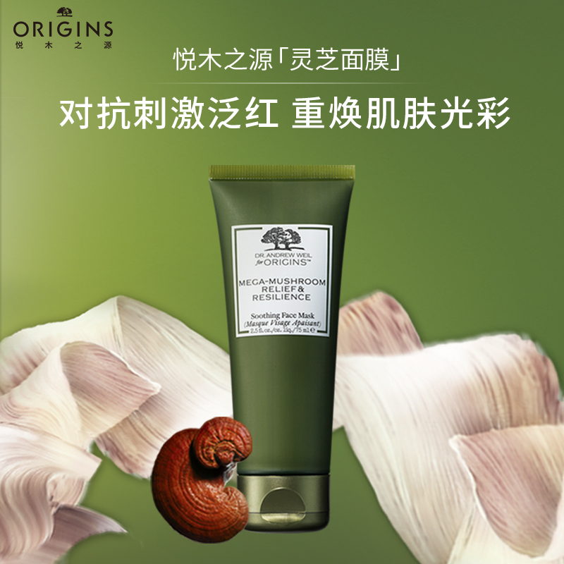 修护维稳