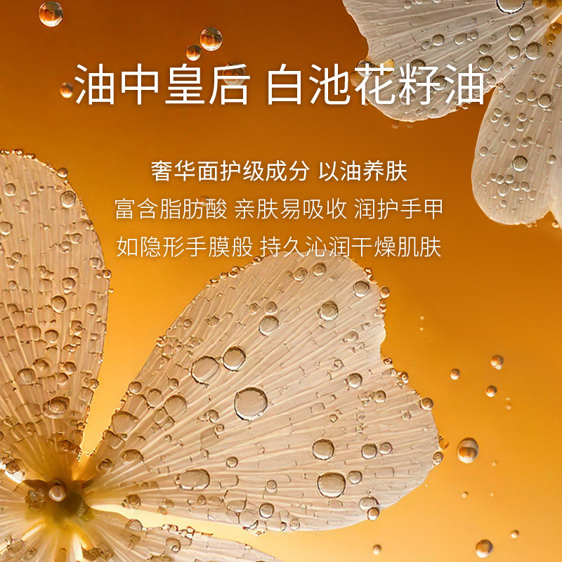 植愈修护