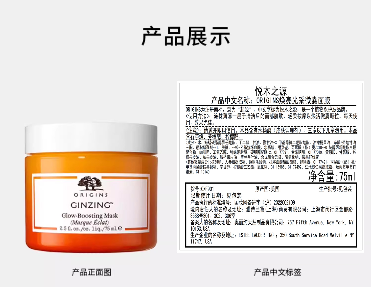 悦木之源咖啡因爆珠奶昔面膜