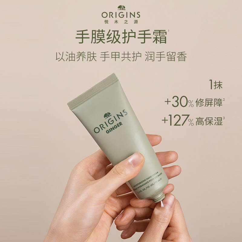 植愈修护