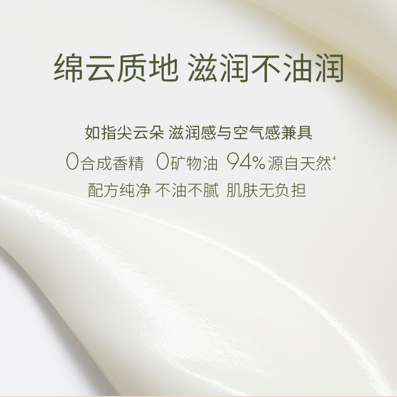 植愈修护