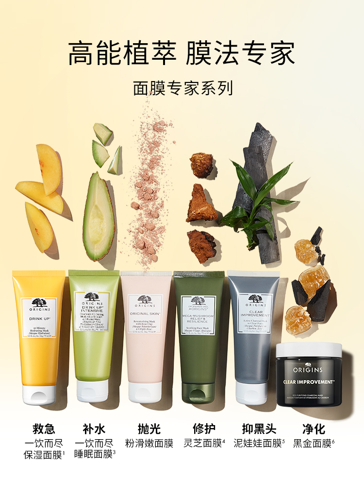 悦木之源水润畅饮补水面膜