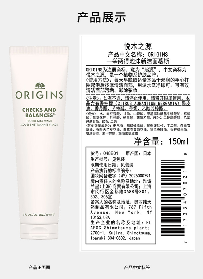 防晒30ml+洁面150ml
