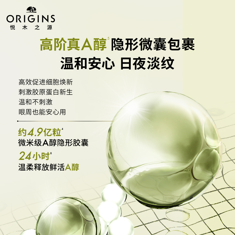 淡褪细纹