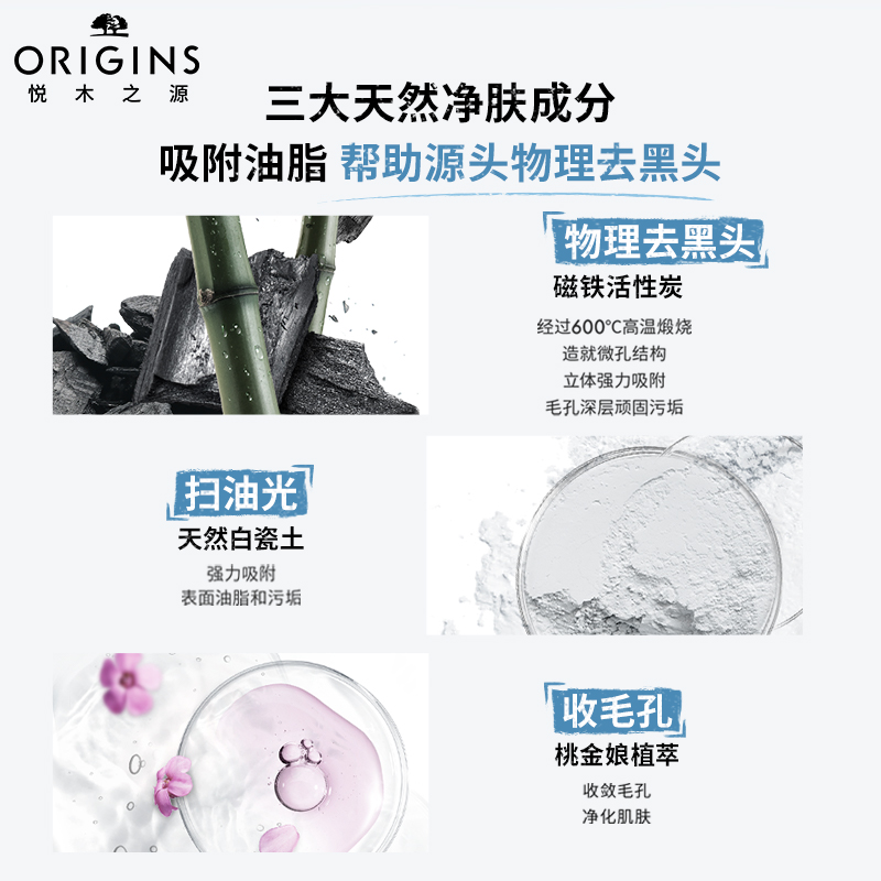 净彻毛孔
