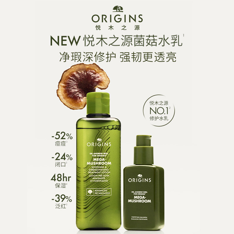 薄皮修护