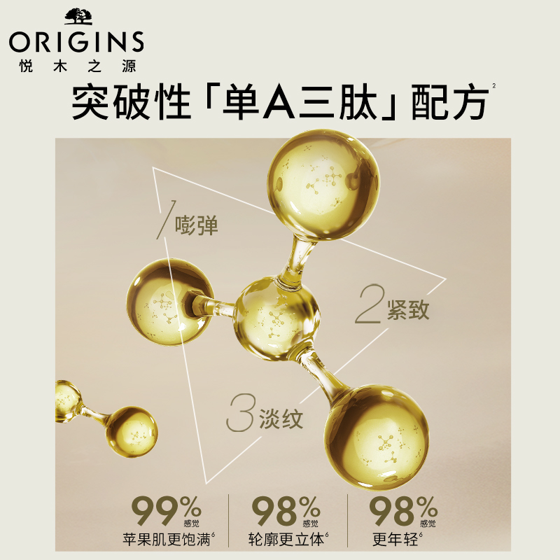 提拉紧致