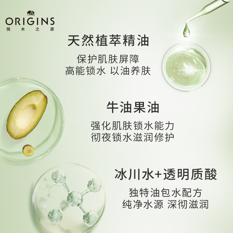 补水保湿
